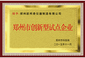 企業資質