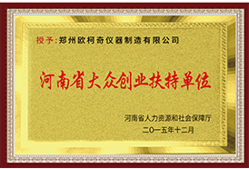 企業資質