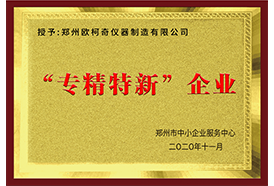 企業資質