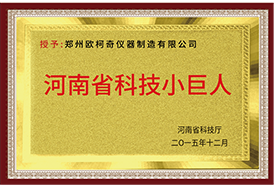 企業資質
