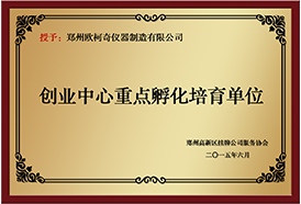 企業資質
