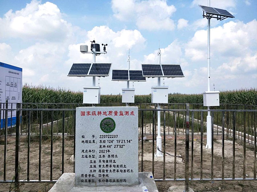  吉林引進歐柯奇耕地質量監測設備助力高標準農田建設