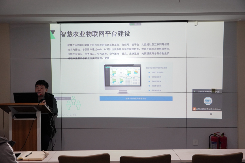 開年第一講：市場部為區域經銷商帶來產品線上培訓