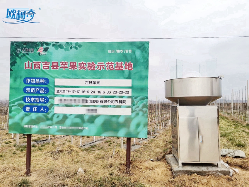 智能高空測報燈，解鎖山西蘋果園的“優質密碼”