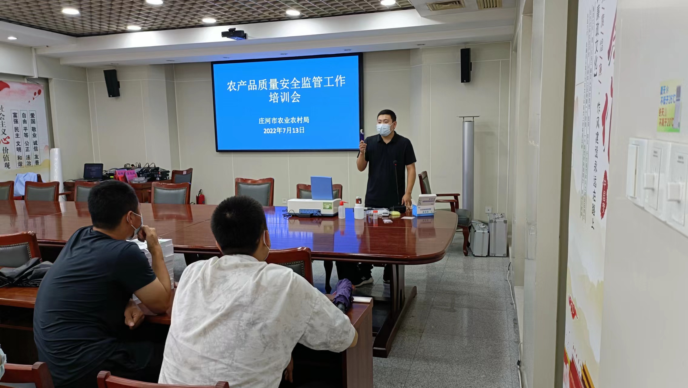 大連莊河農藥殘留檢測儀產品培訓圓滿結束