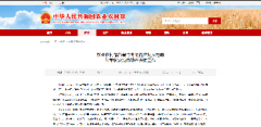農業農村部部署今冬明春應對拉尼娜科學抗災減損穩產保供工作