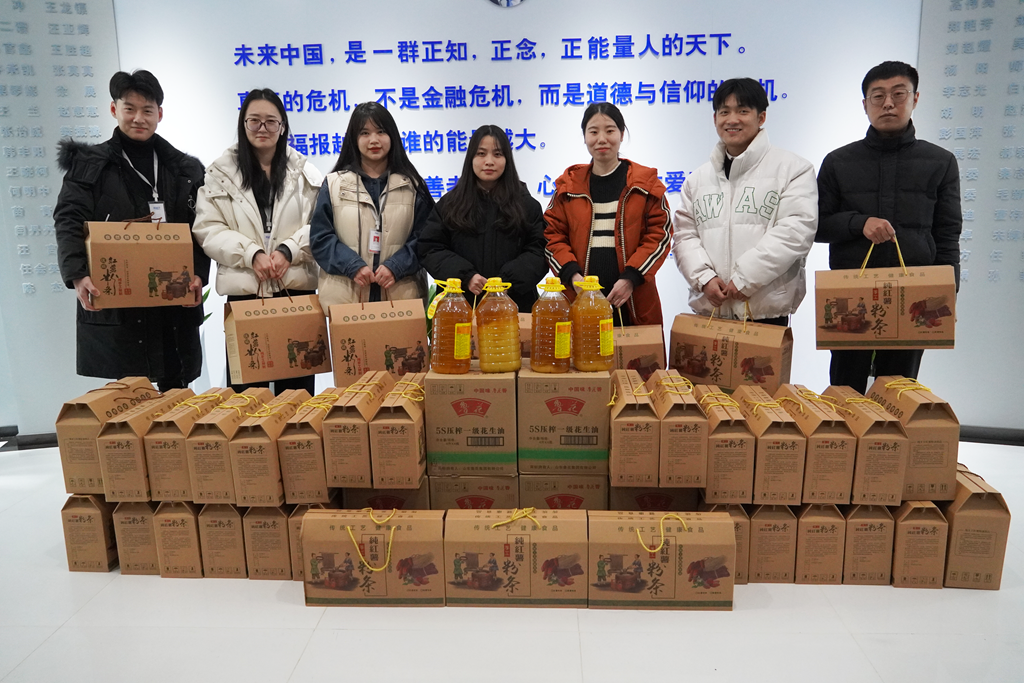 福啟新歲，情暖寒冬丨歐柯奇為全體員工發放新春禮品