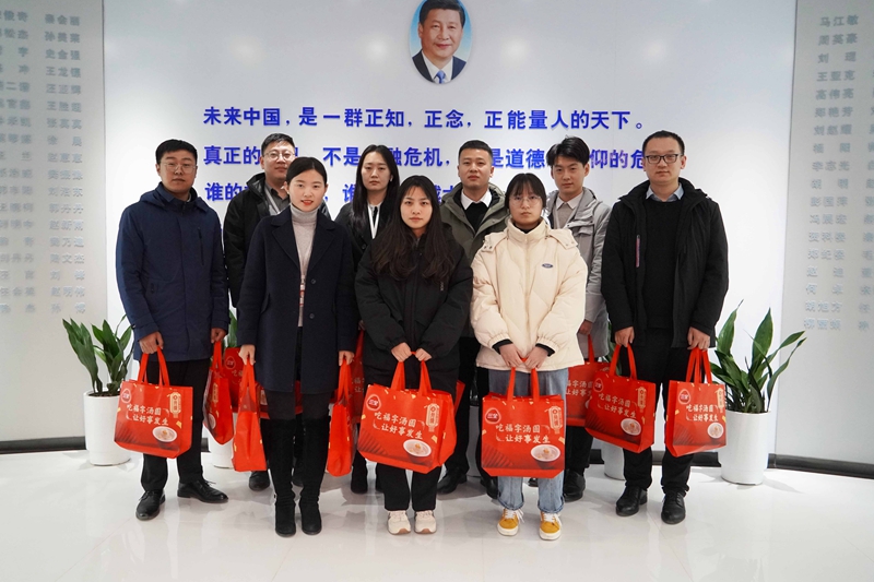 人間至味是團圓丨歐柯奇為全體員工發放元宵節福利