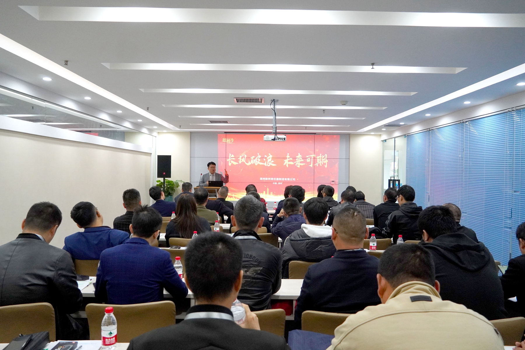 熱烈歡迎綠色防控技術裝備分會領導及行業同仁蒞臨我司參觀交流