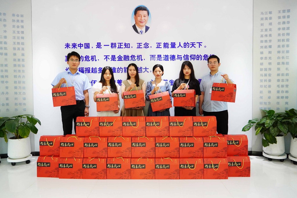 粽葉飄香，濃情端午丨歐柯奇為全體員工發放節日福利