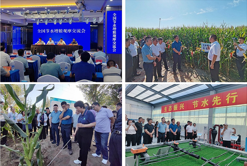 加快節水增糧推進縣建設 服務千億斤糧食產能提升