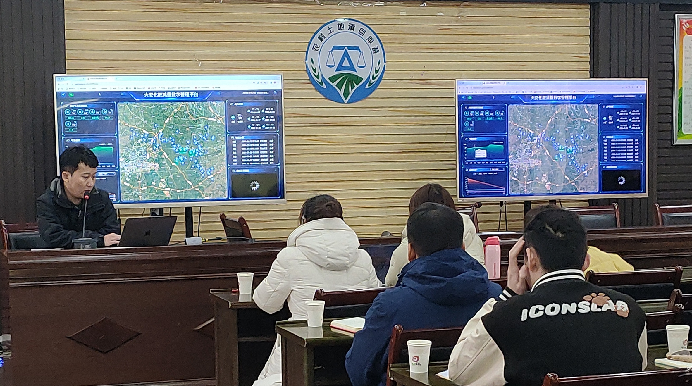 歐柯奇軟件系統為四川自貢化肥減量項目保駕護航