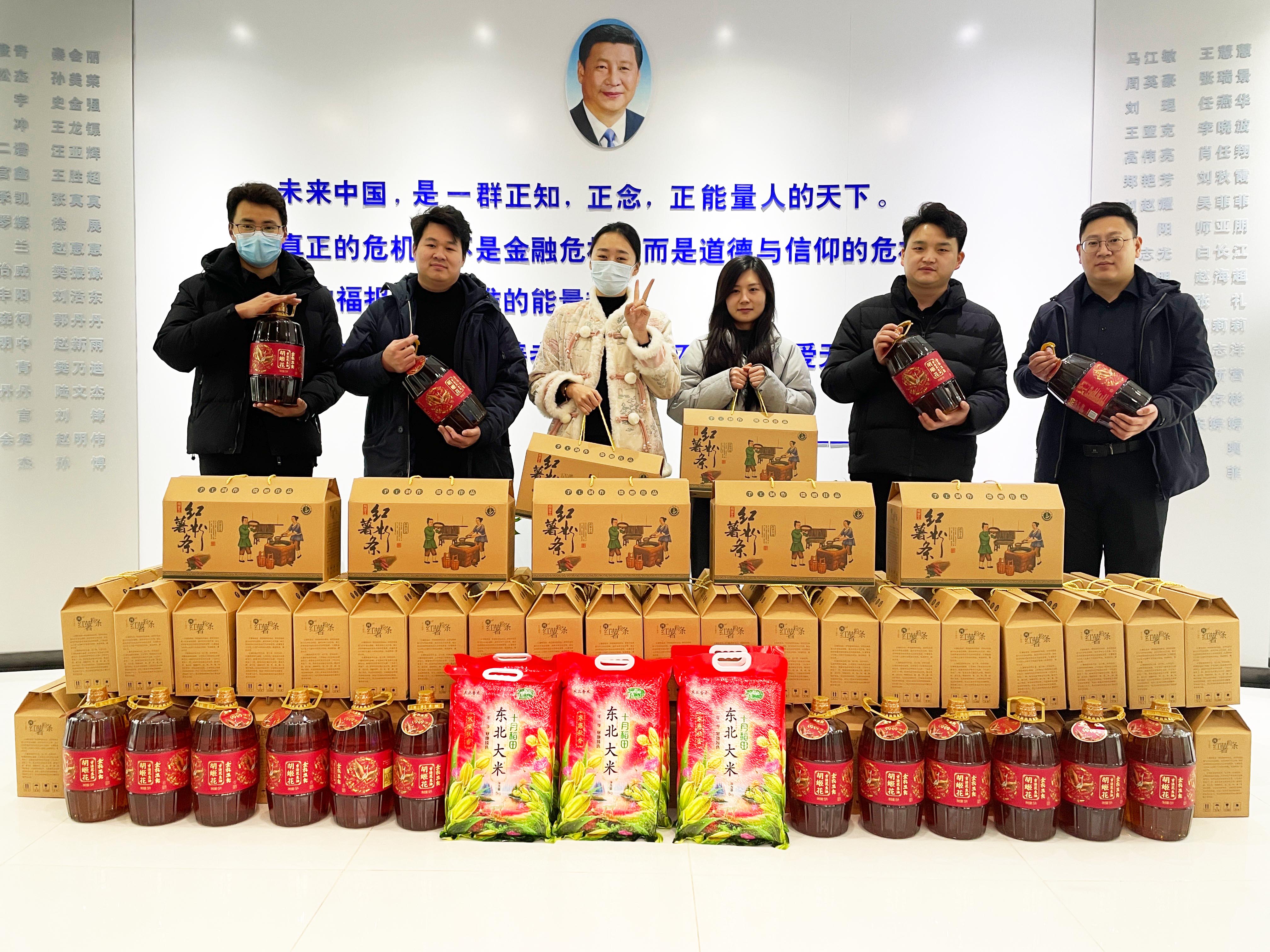 龍騰四海，福滿人間丨歐柯奇為全體員工發放新春福利