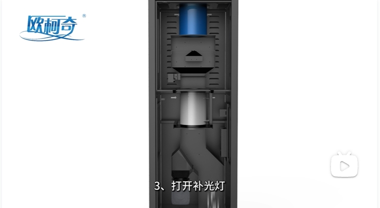 活體吸蟲塔的工作流程