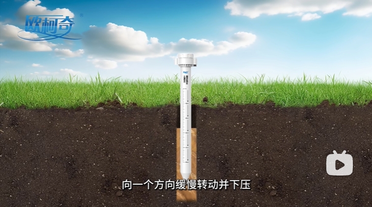 土壤管式墑情監測儀的安裝流程