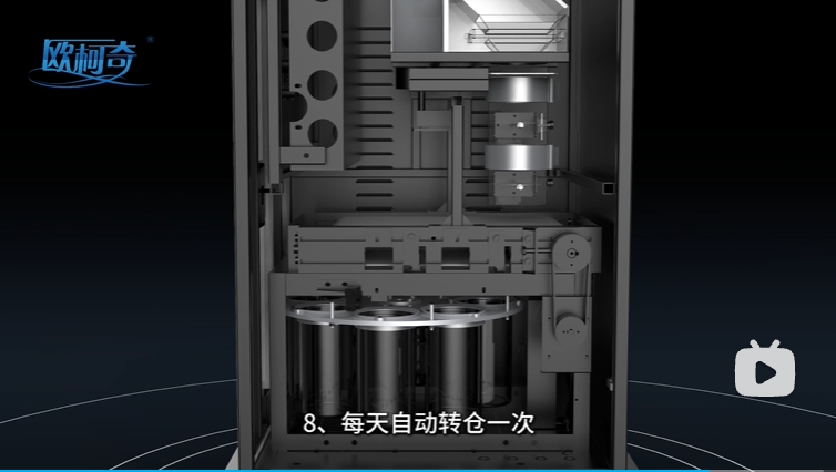 履帶式蟲情測報燈工作流程