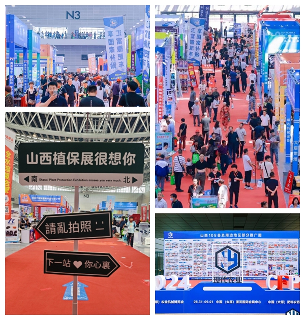 精彩回顧丨歐柯奇2024年山西植保展會之行圓滿收官